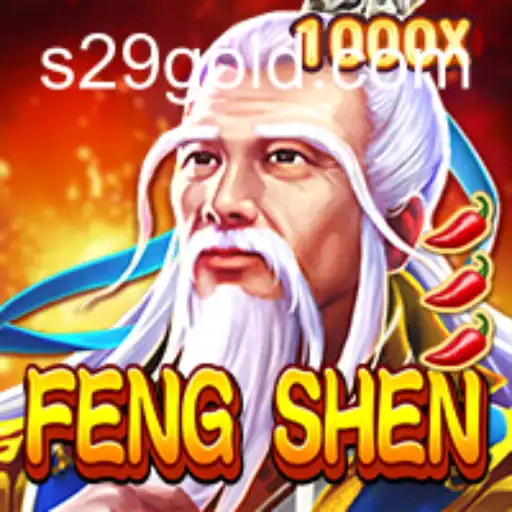 Exploring the Worlds of FengShen: A Journey Through S29